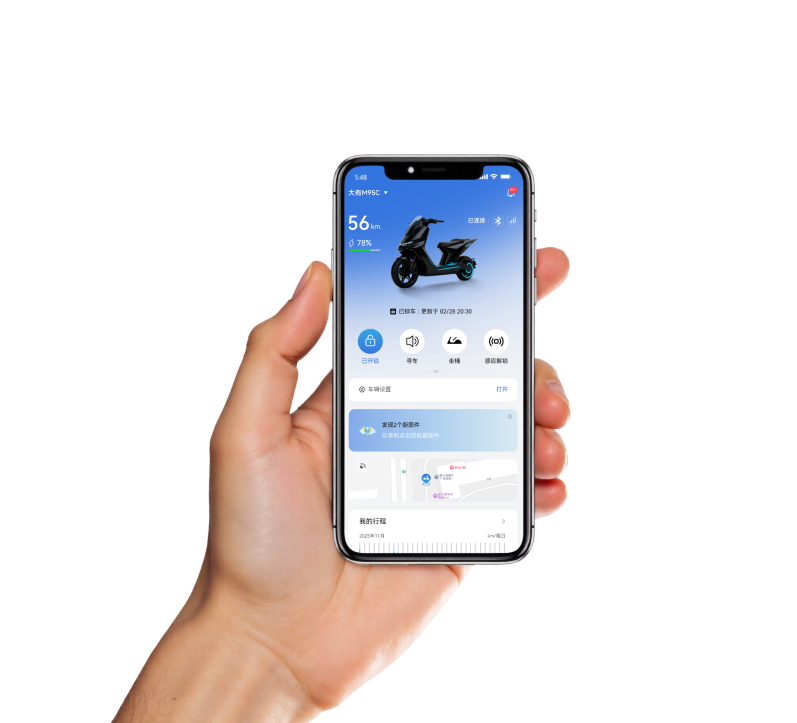 大有智行APP界面