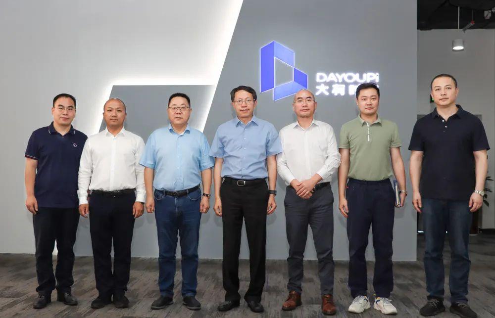 中国工程院院士李克强一行莅临大有时空考察调研