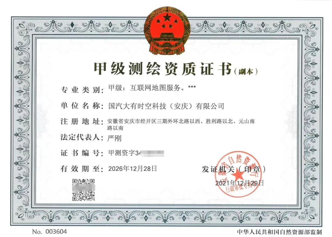 乐鱼在线登录平台