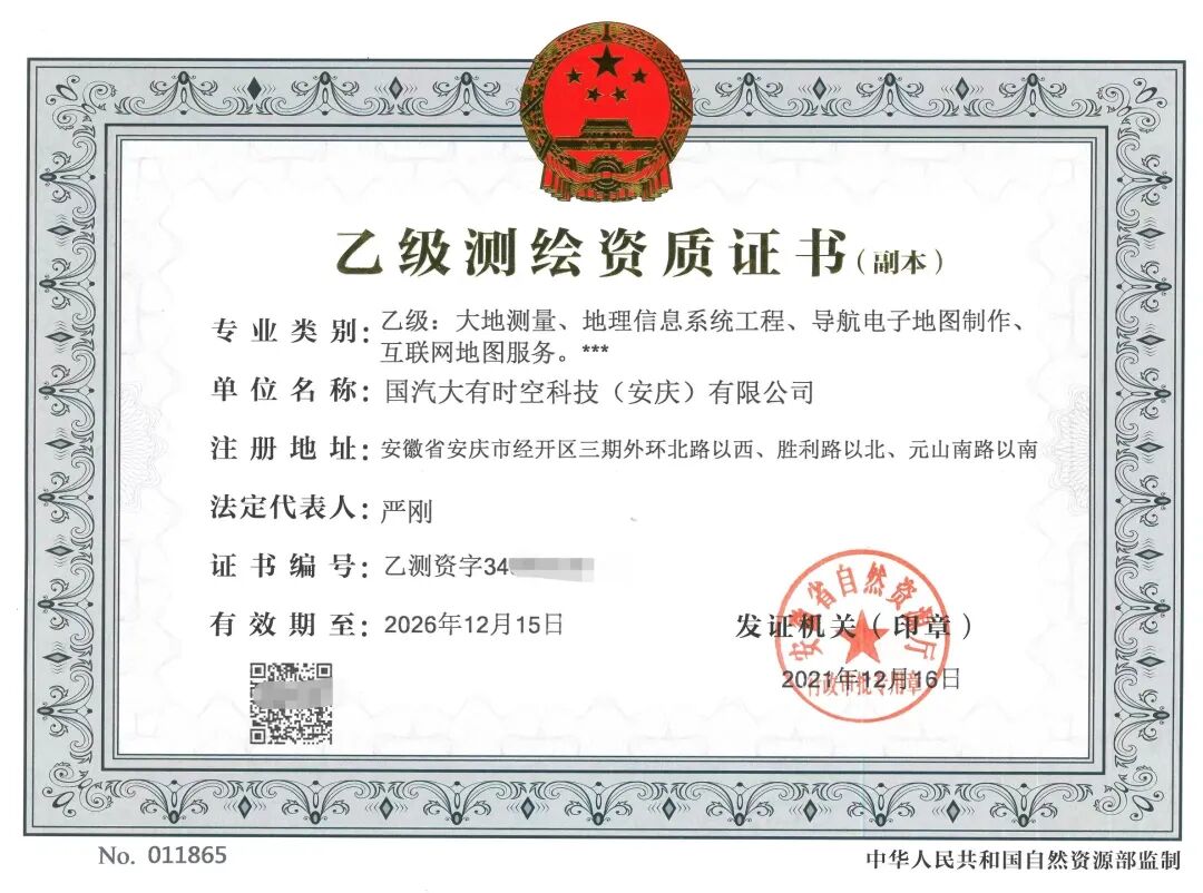 乐鱼在线登录平台