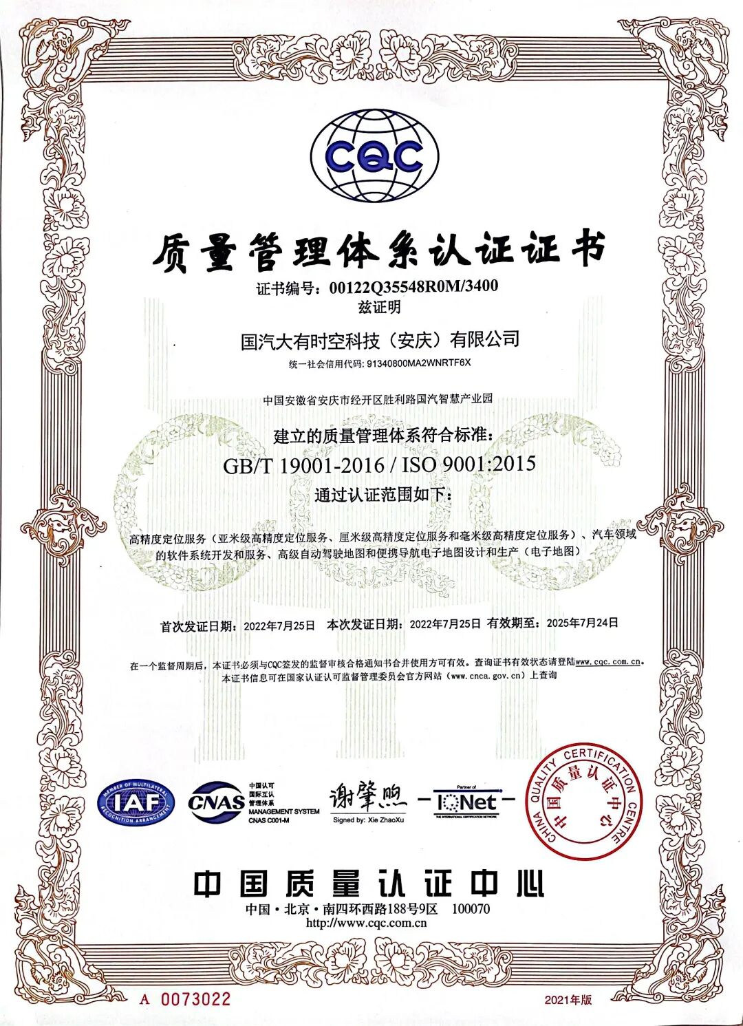 乐鱼在线登录平台