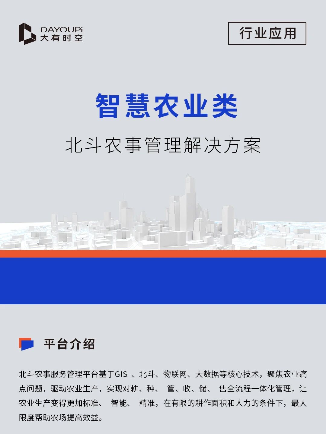 乐鱼在线登录平台