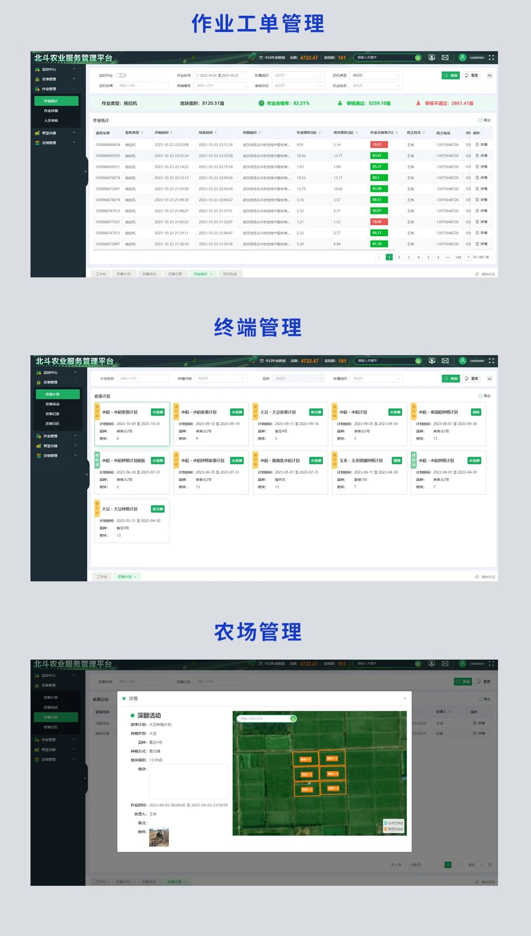 乐鱼在线登录平台