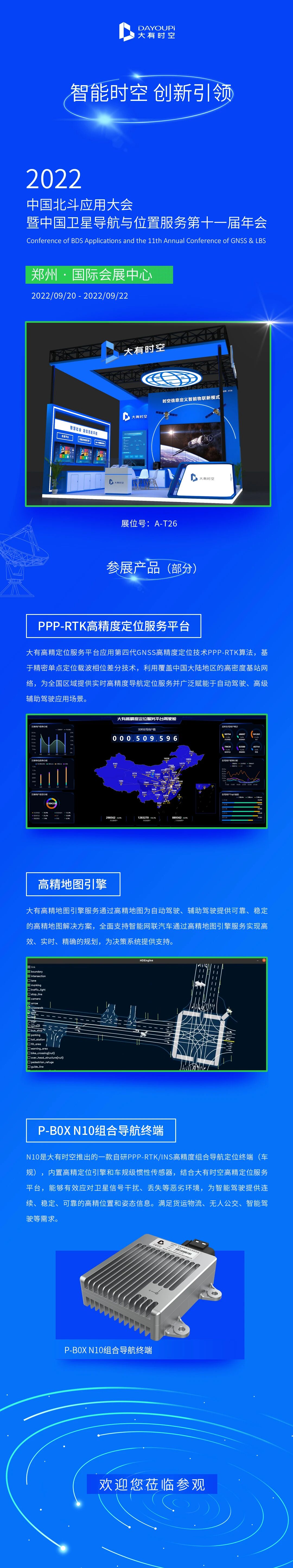 乐鱼在线登录平台