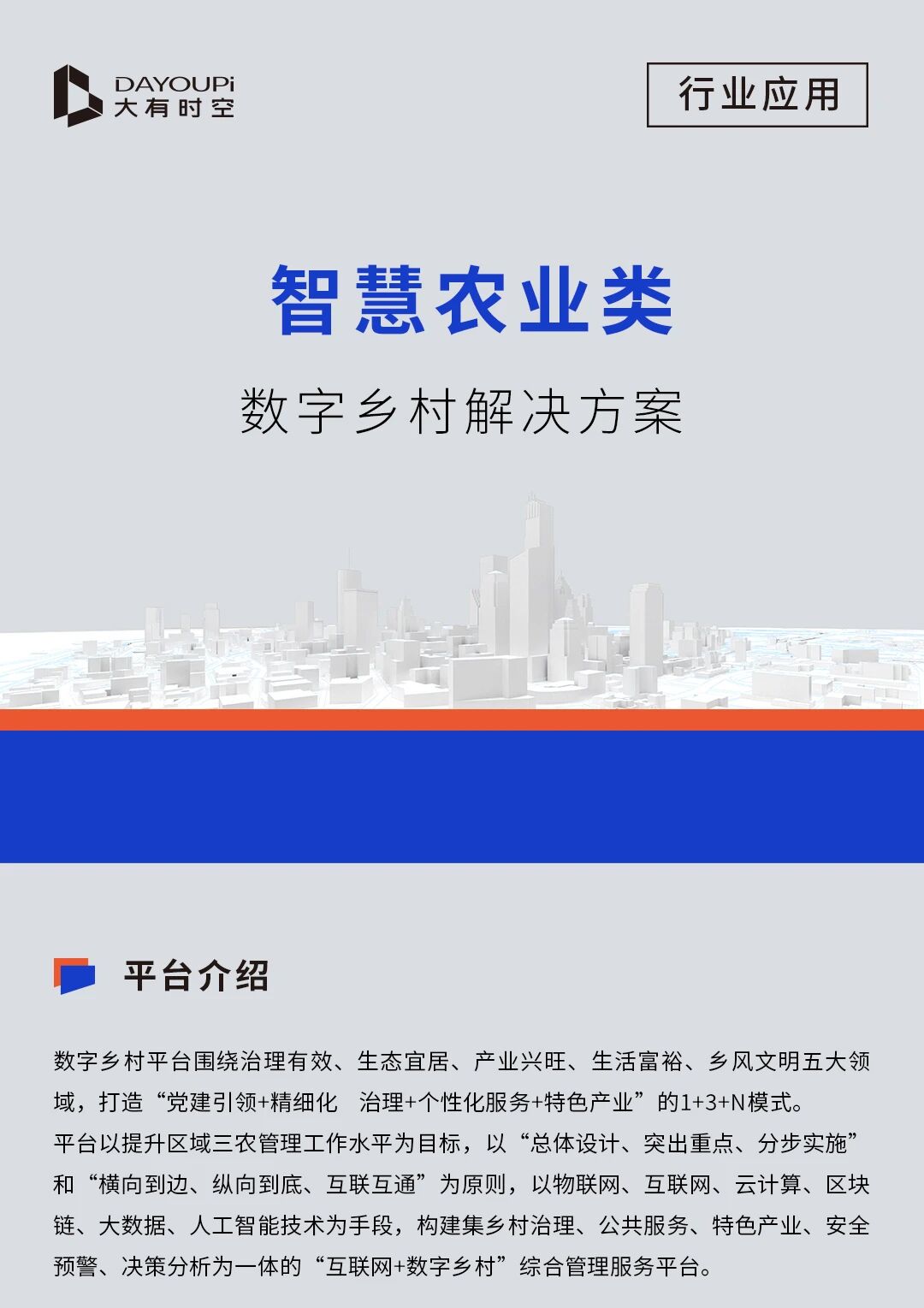 乐鱼在线登录平台