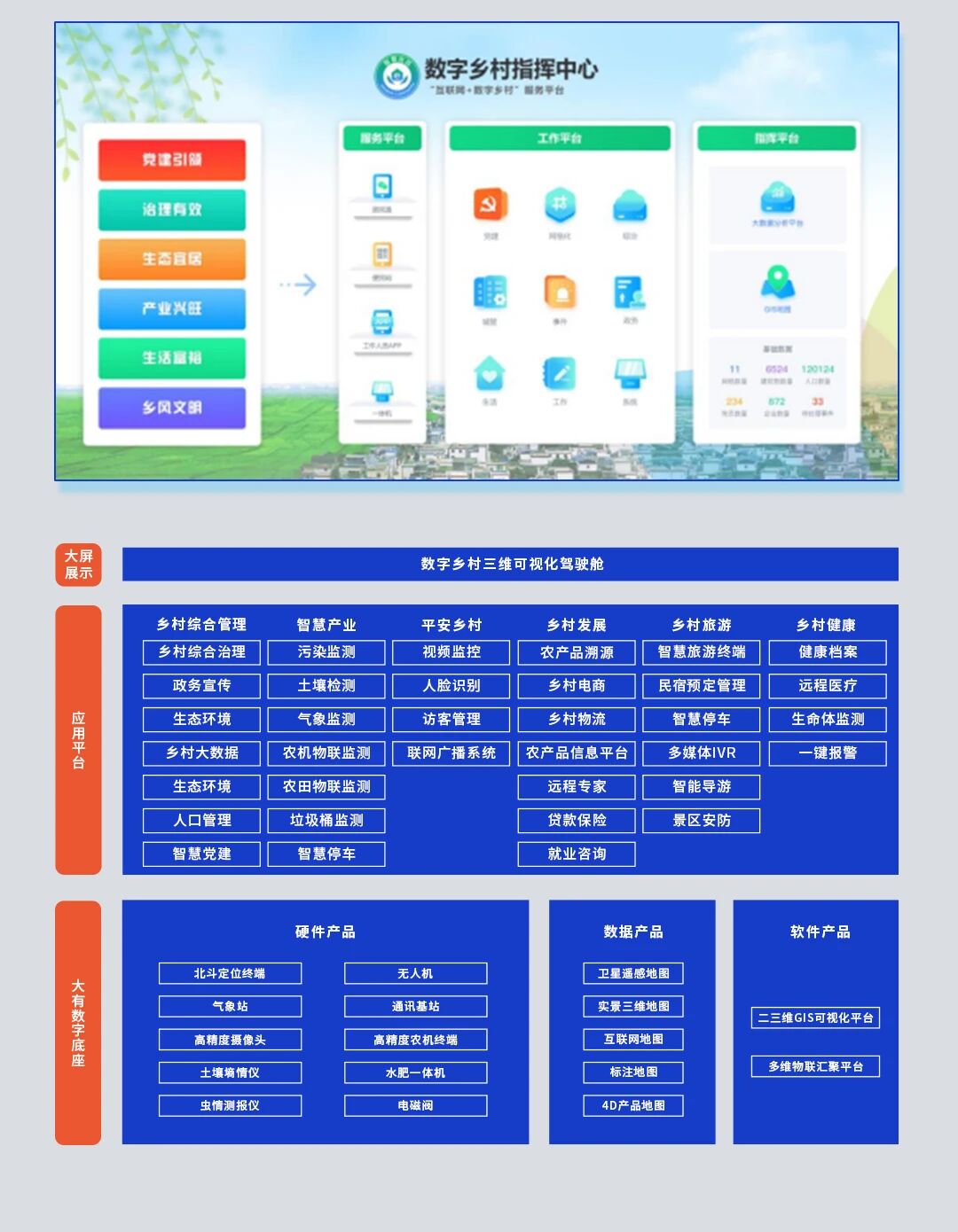 乐鱼在线登录平台
