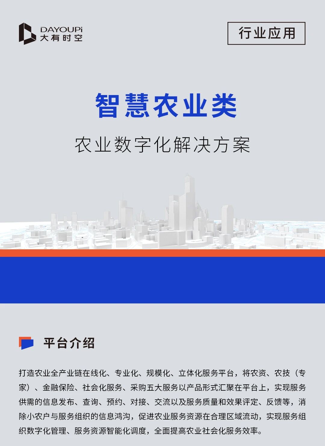 乐鱼在线登录平台