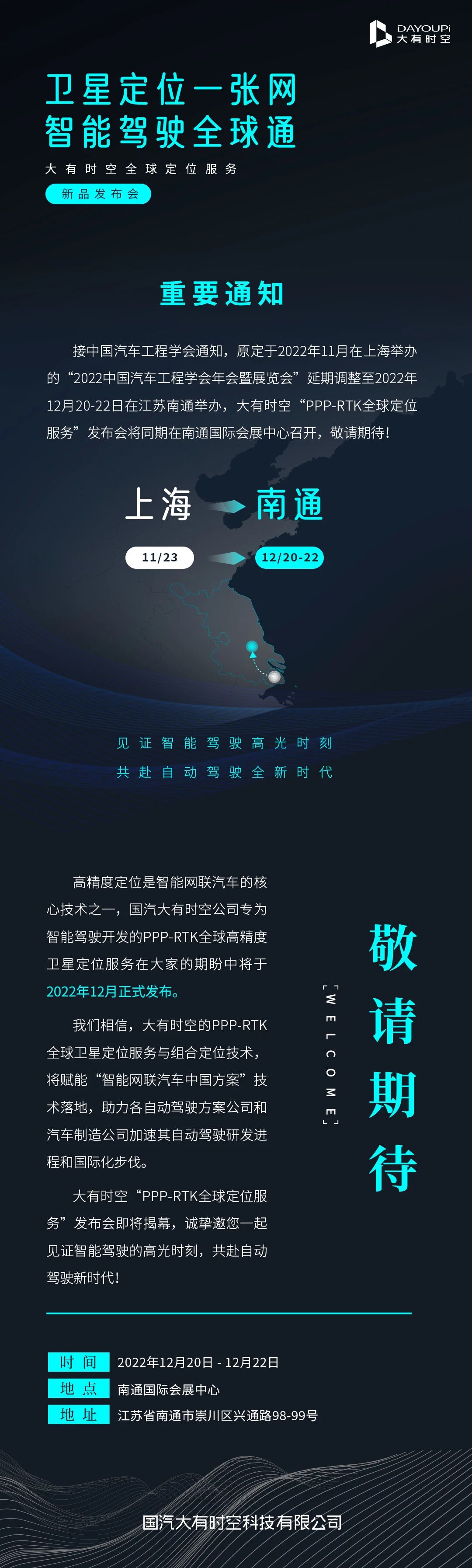 乐鱼在线登录平台