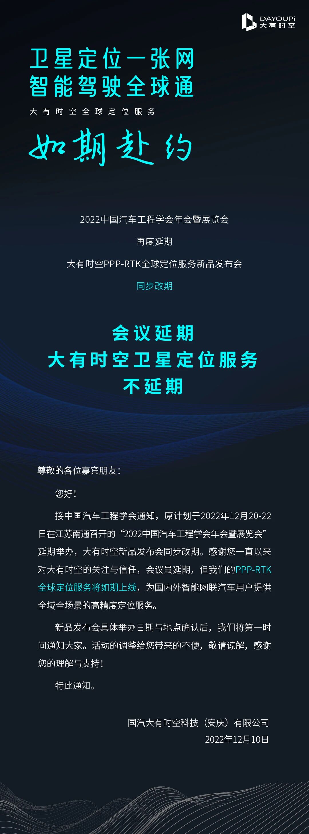 乐鱼在线登录平台