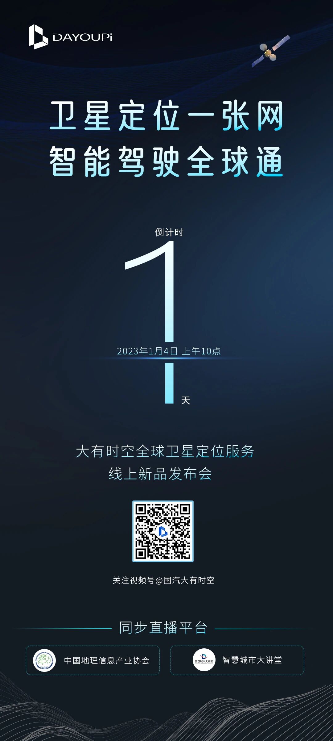 乐鱼在线登录平台