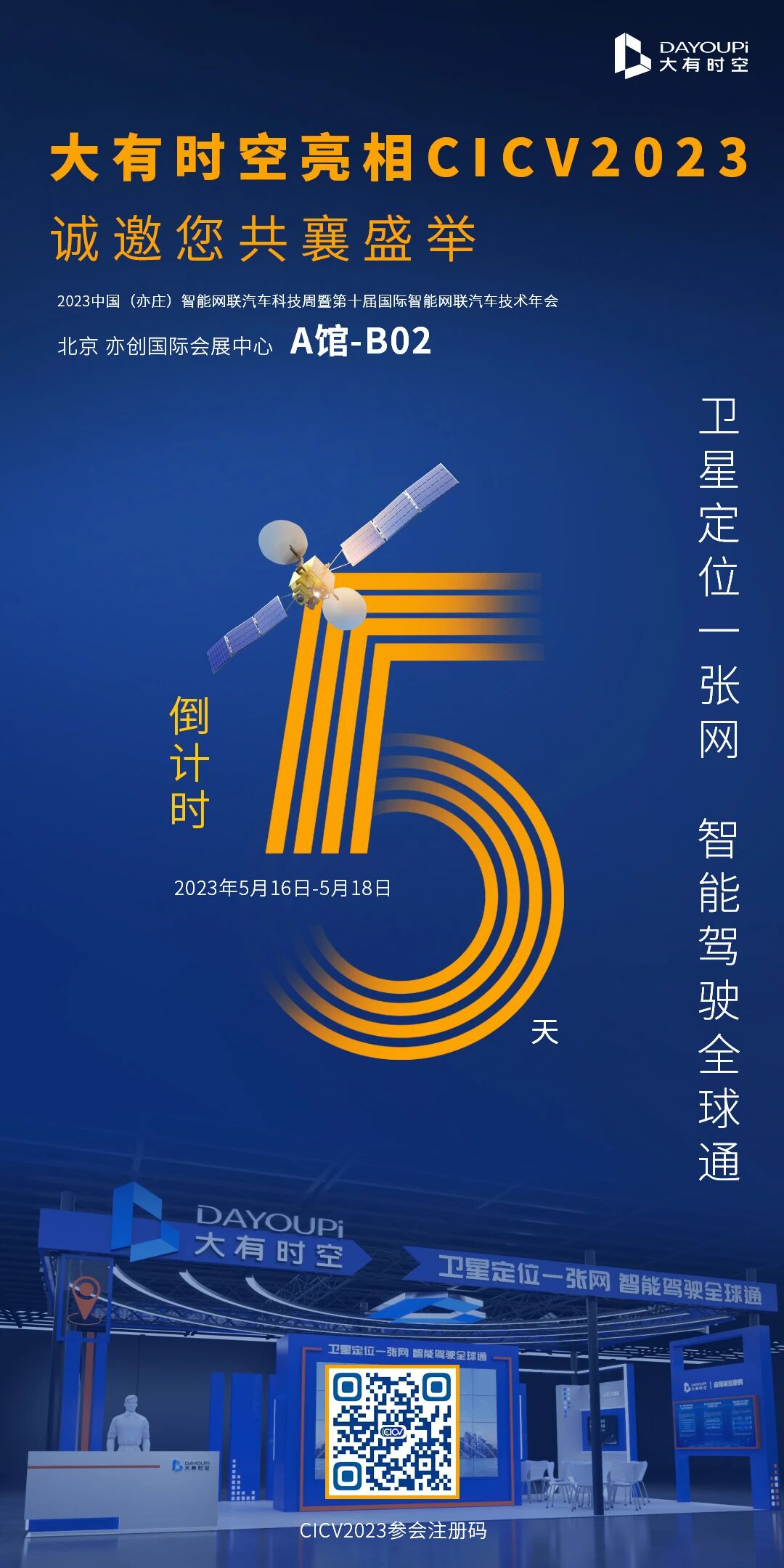 乐鱼在线登录平台