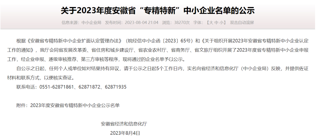 乐鱼在线登录平台