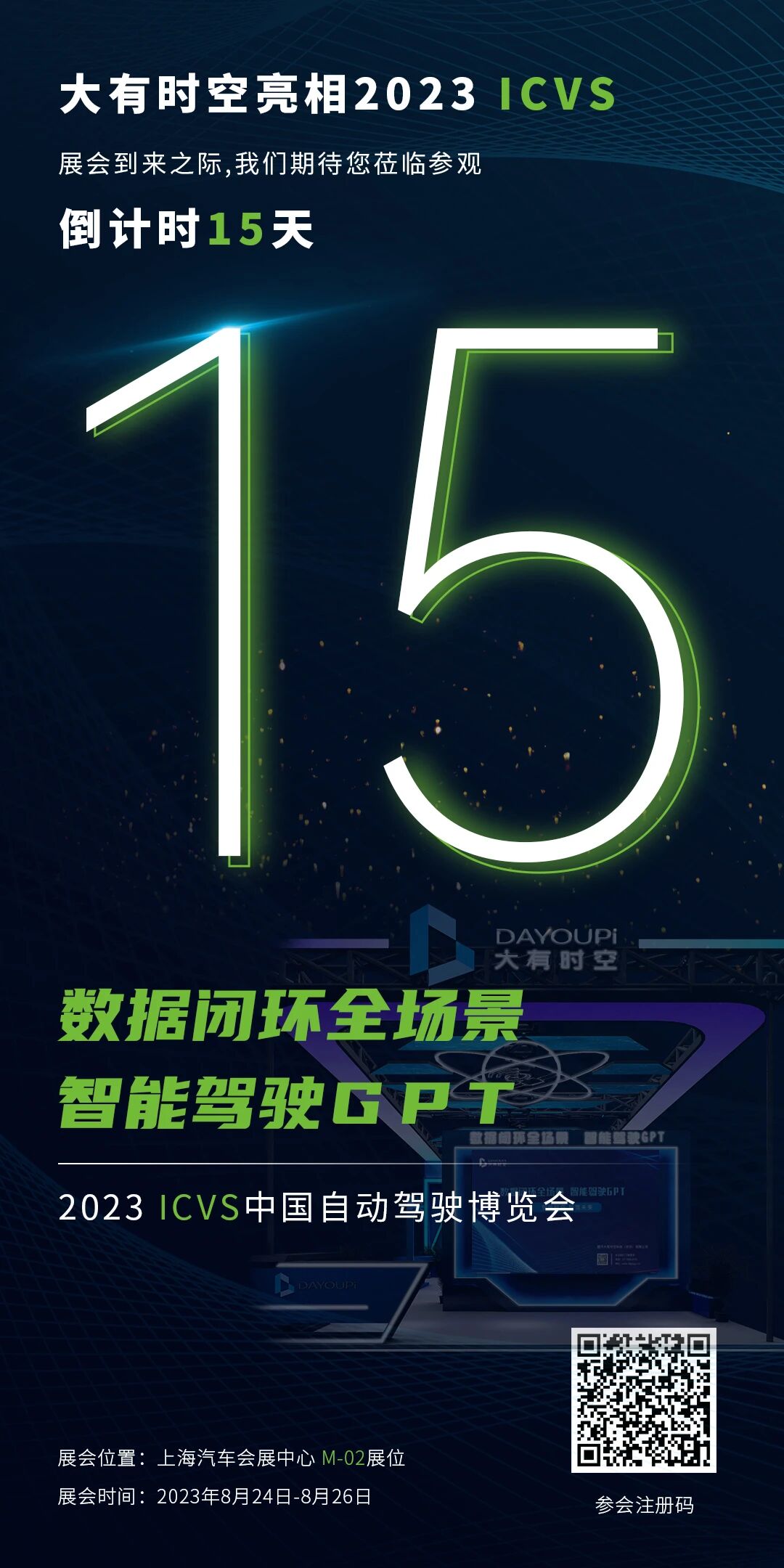 乐鱼在线登录平台