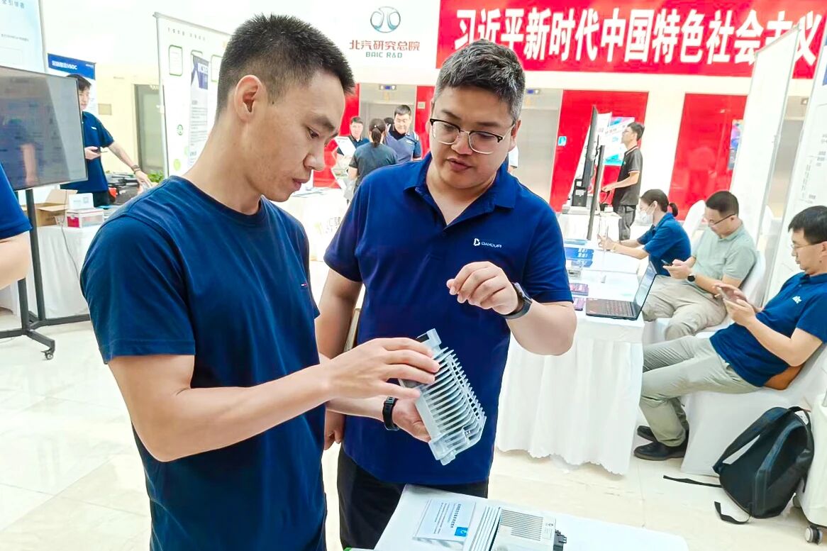 乐鱼在线登录平台