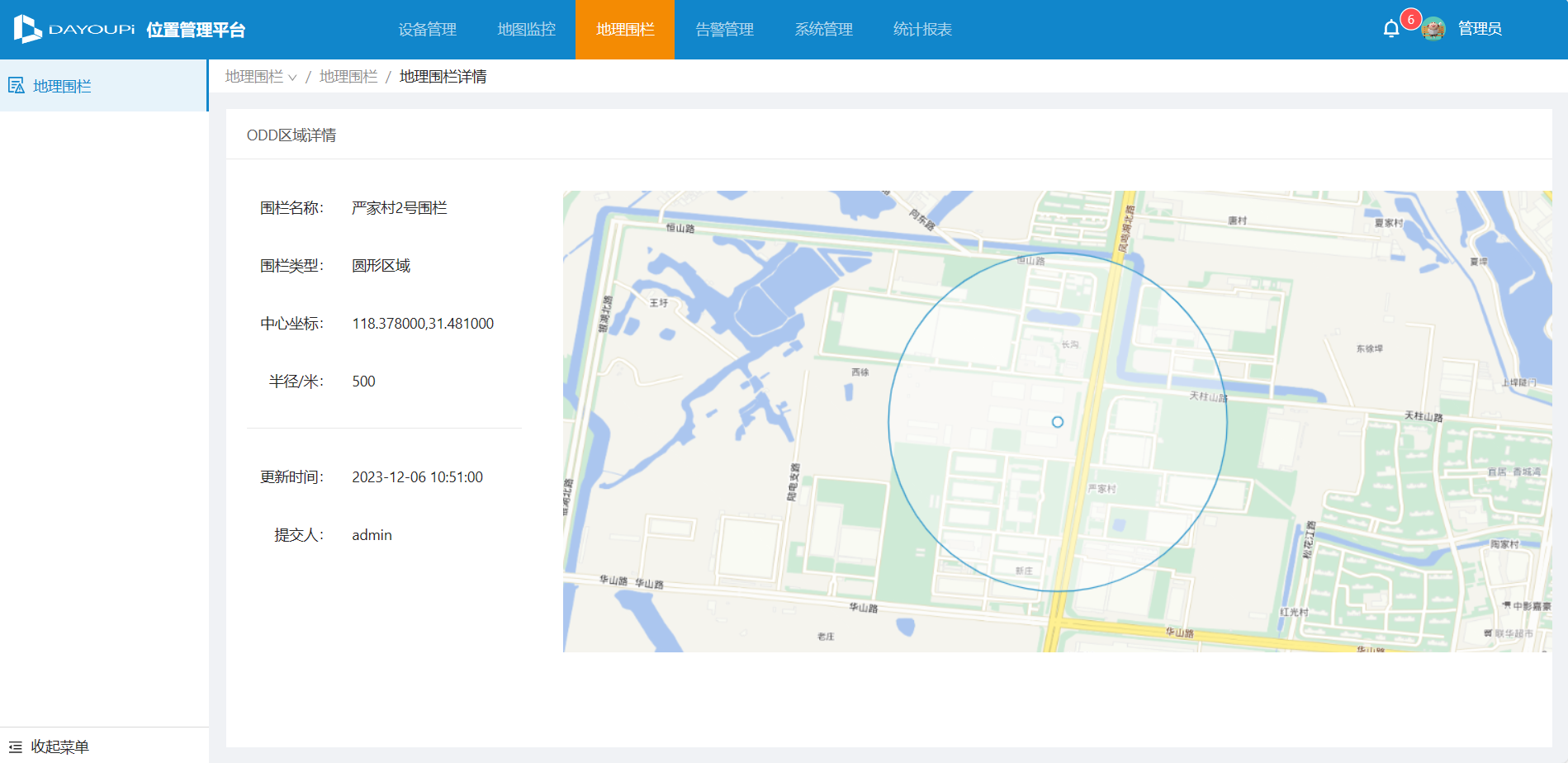 乐鱼在线登录平台